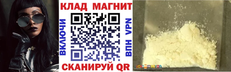 Где продают наркотики Беслан COCAIN Меф мяу мяу гидра зеркало Конопля