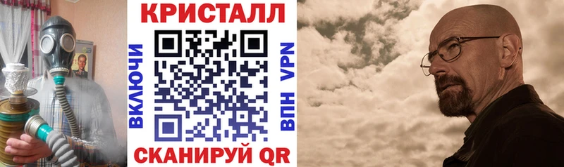 Амфетамин Розовый  Беслан 