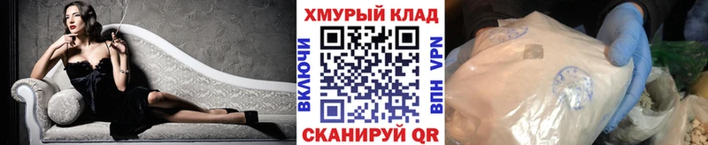 ГЕРОИН белый  Беслан 