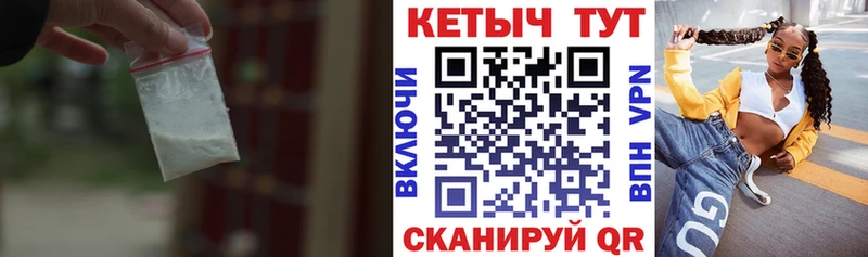ссылка на мегу ТОР  Беслан  Кетамин VHQ 