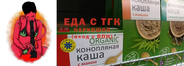 эйфоретик Балабаново