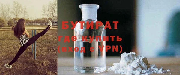 эйфоретик Балабаново
