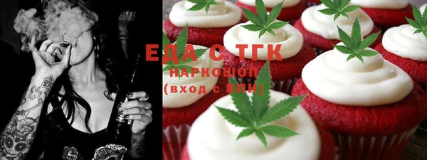 каннабис Балахна