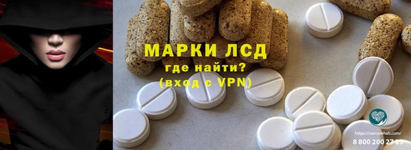 каннабис Балахна