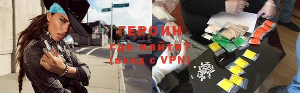 эйфоретик Балабаново