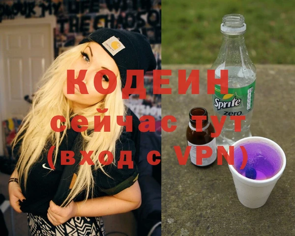 ПСИЛОЦИБИНОВЫЕ ГРИБЫ Баксан