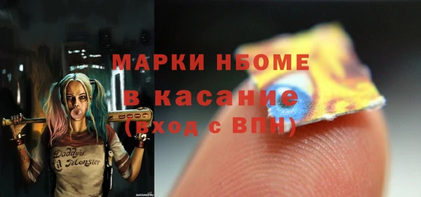 эйфоретик Балабаново