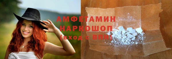 ПСИЛОЦИБИНОВЫЕ ГРИБЫ Баксан