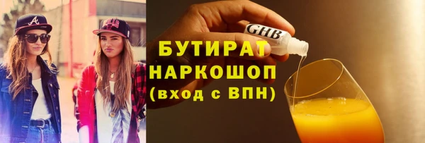 каннабис Балахна