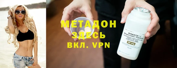 ПСИЛОЦИБИНОВЫЕ ГРИБЫ Баксан