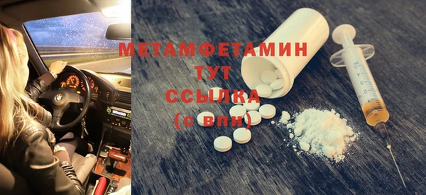 эйфоретик Балабаново