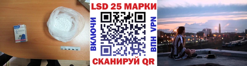 Лсд 25 экстази ecstasy  ссылка на мегу маркетплейс  Беслан  магазин продажи  