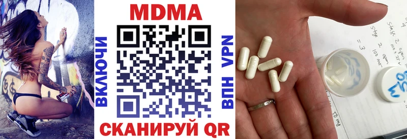 MDMA молли  Беслан 