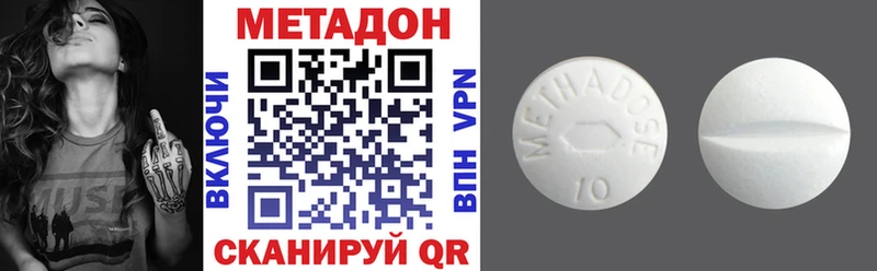 kraken ССЫЛКА  Беслан  МЕТАДОН methadone 